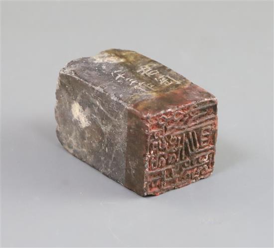 A Chinese soapstone seal, early 20th century, H. 5cm